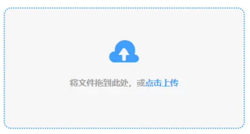 必发368手机平台网使用讲解 - 添加文件